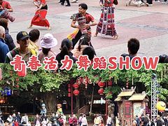 -长鹿旅游休博园