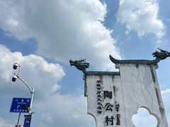 -晓琦农家菜馆·地道农家菜