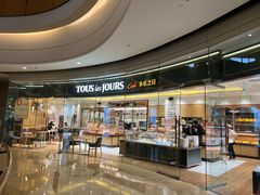 -多乐之日(颐堤港店)