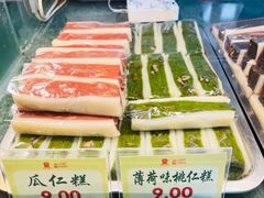 -四宜糕团店(南大街店)