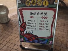 -盔甲王·猛货牌档(安泰店)