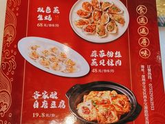 -顺德佬·宴请·生日宴(西乡店)