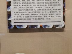 -汕头市博物馆