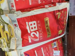 -富正毅三下锅连锁(三店)