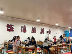 -钰洁腊排骨火锅