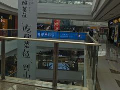 -万达广场(大明宫店)