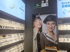 -LOHO眼镜(北京合生汇店)