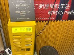 -感智盲人按摩·艾灸·肩颈SPA(岗厦店)