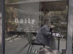 -Au Cafe&Roastery(华侨城店)