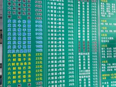 -许记大碗皮肚面馆(三条巷店)