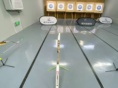 -蓝天射箭馆·专业射箭运动(诚丰广场店)