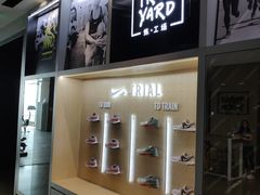 -Trainyard 炼·工场(中国国际贸易中心店)