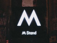 -M Stand(青岛银鱼巷店)