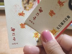 -小江南(高新天泺路店)