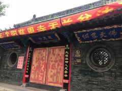 -慈恩寺