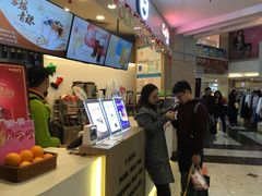 -CoCo都可(中华广场店)