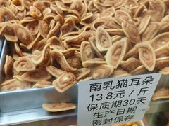 -纯心饼店(源溪店)