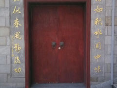 android_upload_pic-太湖渔洋山