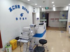 -上海大学附属上海和平眼科医院