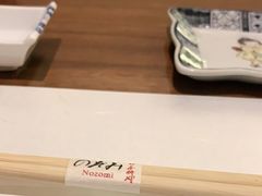 -希望日本料理(保利香槟花园店)