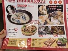 -陈大锅·岳阳鱼馆·地道岳阳菜(美食街店)