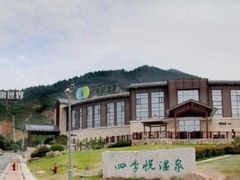 -云河农家乐饭店(福禄缘树山店)