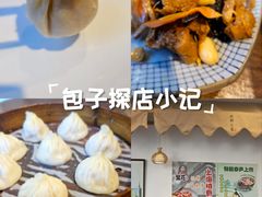 -玖鲜小笼(中山广场店)