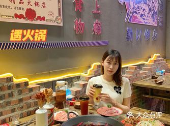 不辣吃锤子！坦洲遇火锅蔬菜免费吃到爽