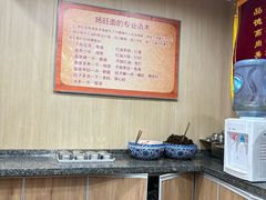 -黔肠旺面馆(八鸽岩店)