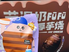 -泽田本家·铜锣烧(美罗城店)