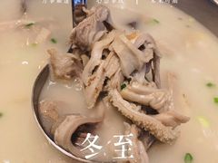 -肖仙仙羊肉汤·创于1996年(三官堂总店)