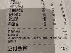 -宏玲餐厅(四川南路店)