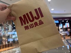-MUJI无印良品(杭州万象城店)