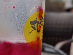 -丸摩堂鲜果茶(九方店)