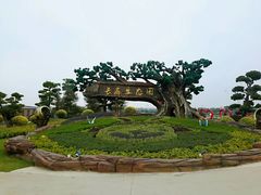 -长廊欢乐园