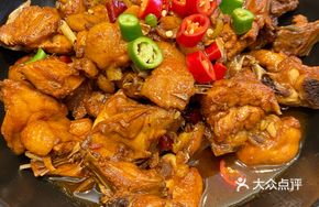 Sour Stir-Fried Chicken