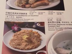 菜单-宝莱纳啤酒花园餐厅PAULANER BRAUHAUS Nanjing(广州路店)