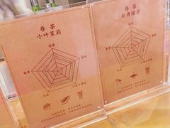 -眷茶(大卫城10楼店)