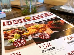 -HIGH FIVE哈福手工汉堡(桂林路店)