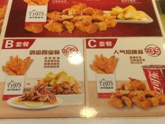 菜单-1973继光香香鸡(合生汇购物中心店)