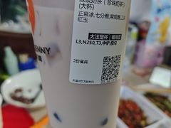 -沪上阿姨·精选茶饮(万新村店)