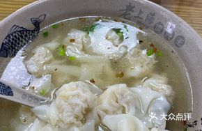 Dried Scallop Dumpling Soup