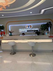 -普睿媞产后直营连锁(天鹅湖万达店)