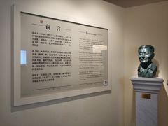 -张乐平故居