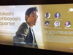 -林肯爵士乐上海中心 Jazz at Lincoln Center Shanghai