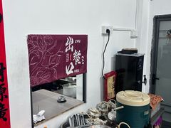 -官塘锋记鱼生·生腌·砂锅粥(牌坊街店)