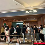 卧卧卧。。。偶遇了英博球员在罗斯福买冰淇淋