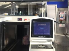 -乌鲁木齐天山国际机场-T3航站楼