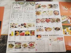 菜单-點無缺茶楼·海鲜酒家(世博店)