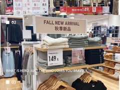 -优衣库(东莞汇一城店)